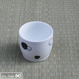 湯呑（うちわ）：ARITA PORCELAIN LAB