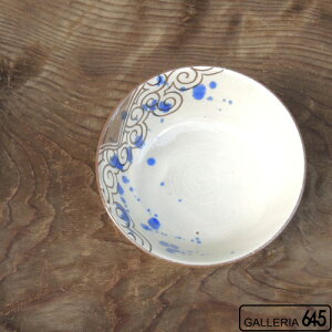 5寸浅鉢:山田 和男