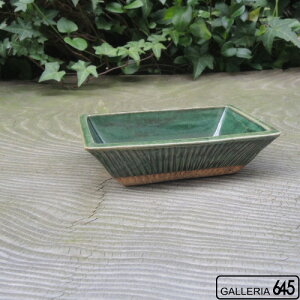 長方角鉢(しのぎ):山田 和男:046015