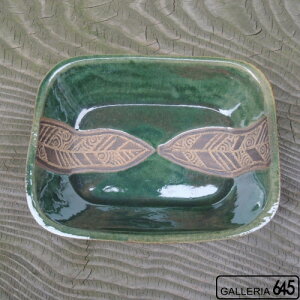 長方角鉢(彫り):山田 和男:046016