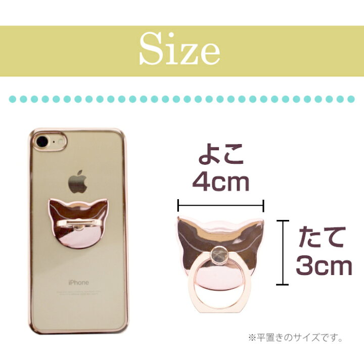 楽天市場 スマホリング かわいい おしゃれ 猫 カーナビ バンカーリング スマホスタンド スマホリング ホルダー 落下防止 大人女子 キラキラ Cat ピンク スタンド キャラクター Iphone12 Iphone11 ネコ型 Ipad Ipad Iphone8 Iphonex 人気 しずく型 Galleries