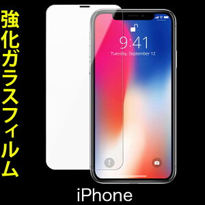 iphone �S�ʕی�t�B���� iphone �t�B���� iiphone �t�B���� iphone11 �t�B���� iphone �K���X�t�B���� phone �����K���X�t�B���� iphone �ی�t�B���� iphone12 �K���X�t�B���� iphone6s �t�B���� iphone6s iphone12 m