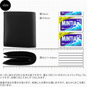 楽天市場 イタリアンカーボンレザー カーボン財布 Box小銭二つ折り短財布 財布 メンズ ブランド 人気 革 二つ折り財布 メンズ財布 財布メンズ おしゃれ カーボン 黒 紺 短財布 財布カーボン カーボン 財布小さい財布 サイフ Galleries