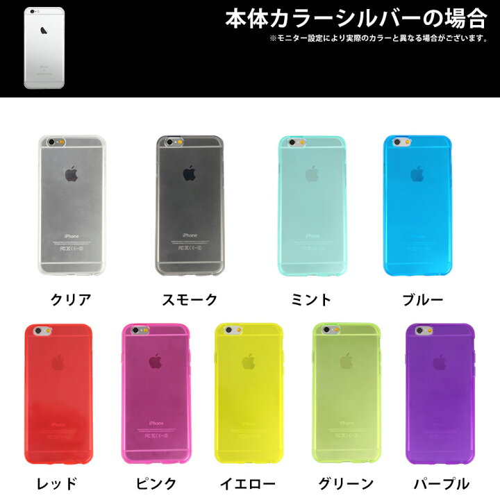 楽天市場 Iphone8ケース Iphone12 Iphoneseケース Iphone13 アイフォン6s アイフォン8ケース クリアケース 透明 Iphone12mini Iphonexr Iphone12ミニ カバー Iphone7 第2世代 Iphone8plus Iphone7 シリコンケース アイフォン12 Iphone10rpromaxs Iphone6s Iphoneケース