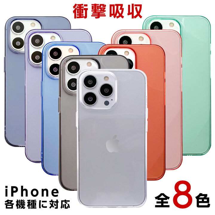 楽天市場 Iphone8ケース Iphone12 Iphone13 Iphoneseケース Iphone13 アイフォン8ケース クリアケース 透明 Iphone12mini Iphonexr Iphone12ミニ カバー Iphone7 第2世代 Iphone8plus シリコンケース アイフォン12 Iphone10rpromaxs Iphone6siphoneケース ストラップ