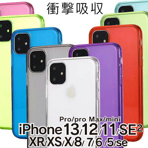 2ケース Iphone Se シリコン 携帯電話アクセサリの通販 価格比較 価格 Com