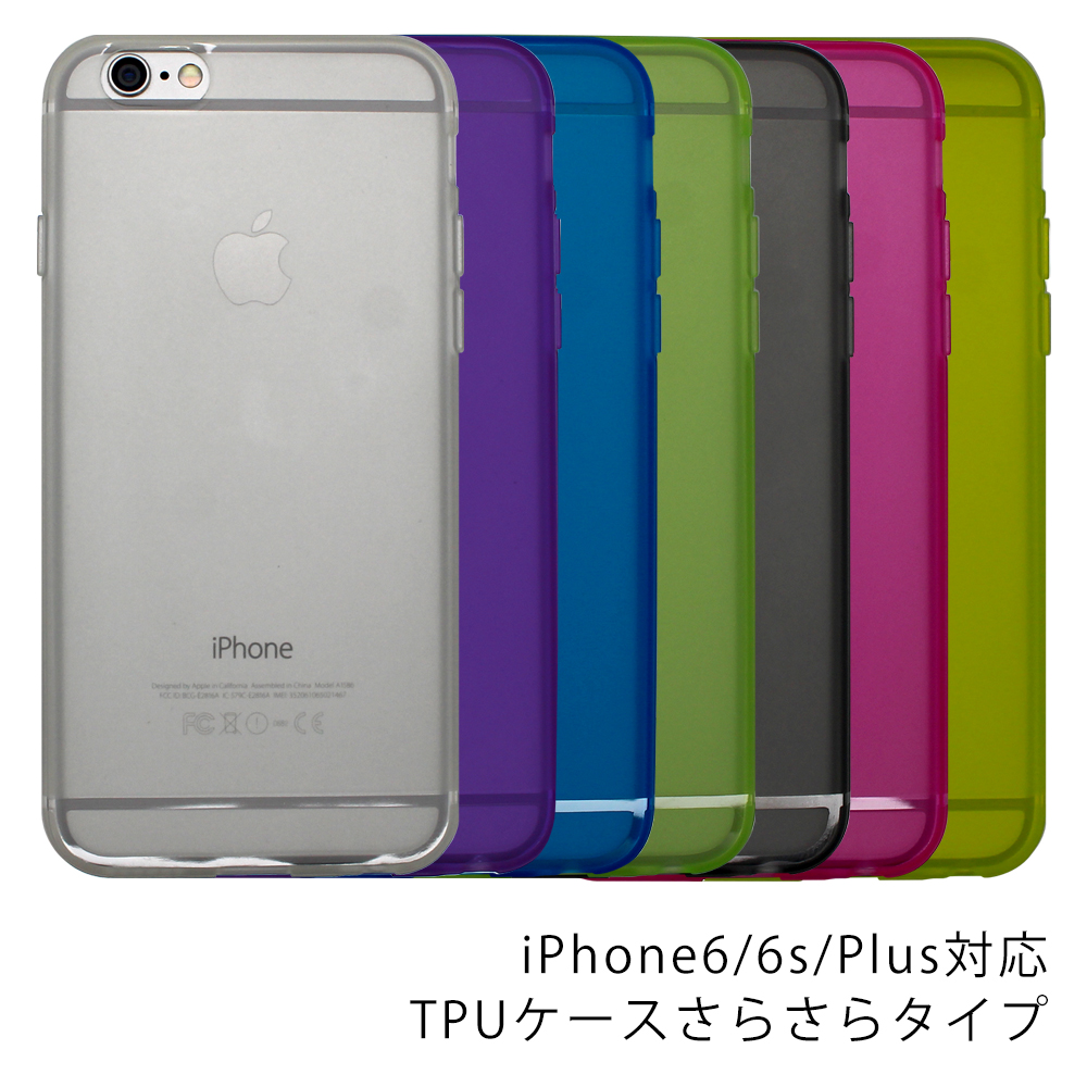 楽天市場】iPhone6Sカバー iphone6s ケース iphone6s ケース s iPhone