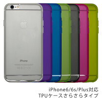 楽天市場】iphone6 シリコンケースの通販