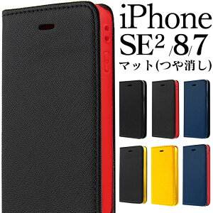 Iphone Se ケース シリコン 送料無料 携帯電話アクセサリの通販 価格比較 価格 Com Iphone Se ケース シリコン 送料無料 携帯電話アクセサリの通販 価格比較 価格 Com