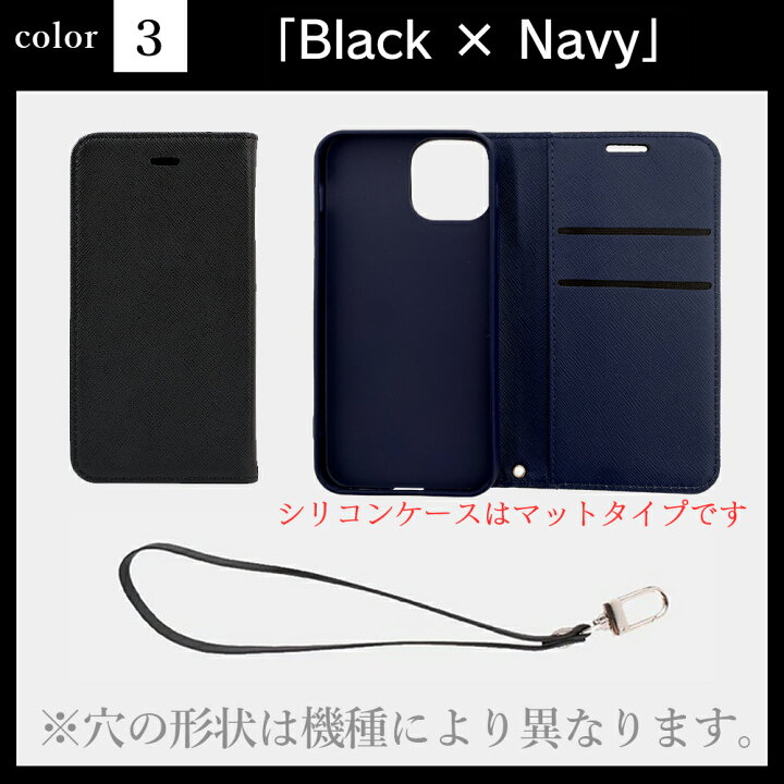 楽天市場】右開き iphone14 ケース 手帳型 iphone14ケース iphone se 