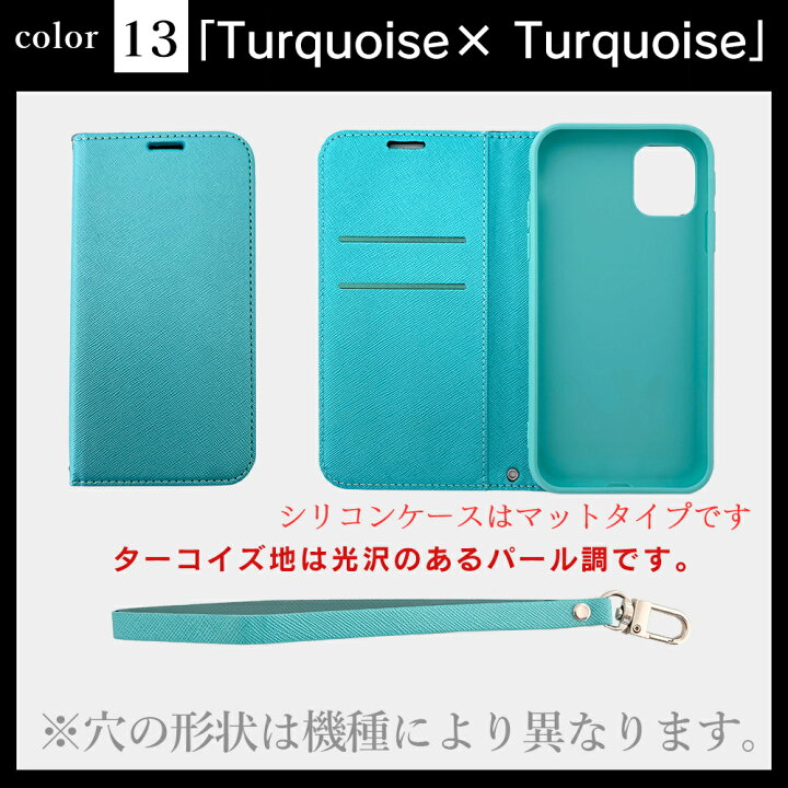 楽天市場】iphone8 ケース iphonese3ケース iphone13 ケース 手帳型 iphone12 ケース mini iphonese2 ケース iphonese第3世代 iphonexr pro max iphone7ケース アイフォン12 plus iphone11 ケース アイフォン 8ケース iphone12pro iphonex手帳型ケース iphoneケース ... 楽天市場】iphone8 ケース iphonese3ケース iphone13 ケース 手帳型 iphone12 ケース mini iphonese2 ケース iphonese第3世代 iphonexr pro max iphone7ケース アイフォン12 plus iphone11 ケース アイフォン 8ケース iphone12pro iphonex手帳型ケース iphoneケース ...