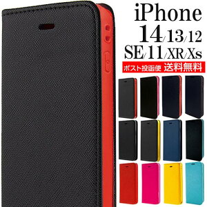 Iphone 7 ケース ブランド 手帳型 携帯電話アクセサリの通販 価格比較 価格 Com