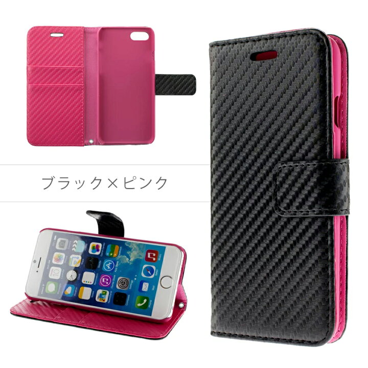 楽天市場 Iphone13 ケース 手帳型 Iphone8 ケース Iphone12 ケース Mini Iphone Se3 第3世代 Se2 Se2 ケース 第2世代 Iphonexr Pro Max Iphone7ケース Xr アイフォン12 Plus Iphone11 ケース アイフォン8ケース Iphone12pro Iphonex手帳型ケース Iphoneケース 薄型