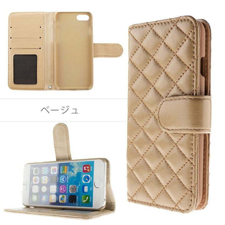 楽天市場】iphone8 ケース 手帳 キルティング iPhoneSE 第2世代 