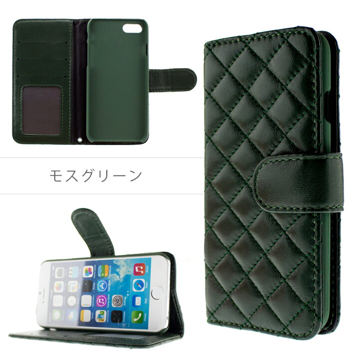 楽天市場】iphone8 ケース 手帳 キルティング iPhoneSE 第2世代  