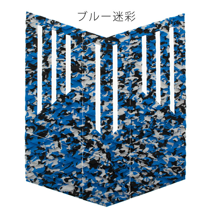 楽天市場】サーフィン デッキパット フロントパッド フロント デッキ 