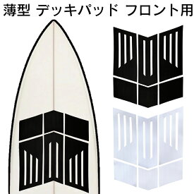 楽天市場 ロングボード 滑り止めの通販