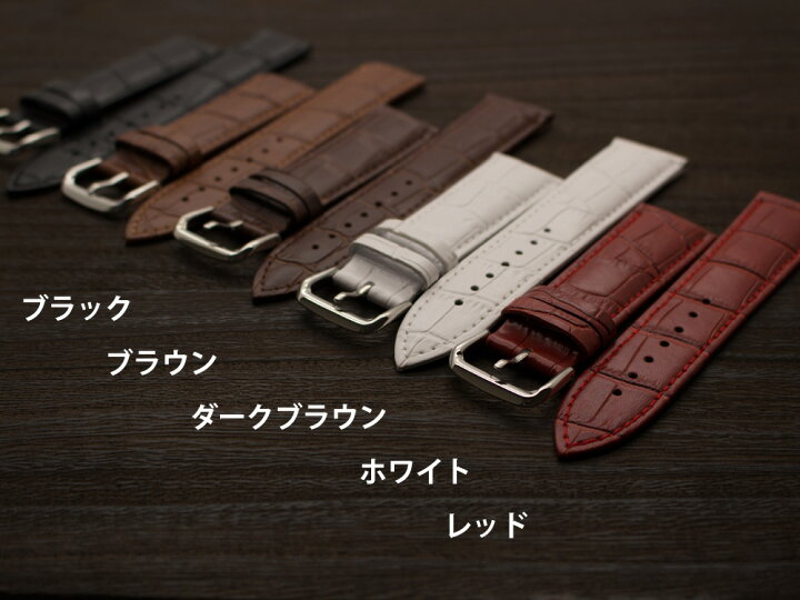 楽天市場】腕時計ベルト 腕時計 バンド 革ベルト 時計ベルト 16mm 18mm