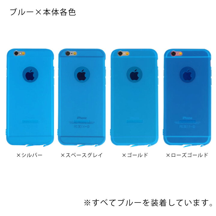 楽天市場 Iphone6s ケース Iphoneケース Iphone6 ケース Iphone さらさらタイプ Iphone6s シリコン シリコン Iphone 6 カバー Clear スマホケース 衝撃吸収 アイフォン6s ケース おしゃれ ハード セミハード Mtmd Jp ブランド Tpu 透明 耐衝撃 シリコンケース 薄型