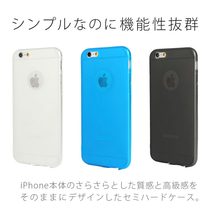 楽天市場 Iphone6s ケース Iphoneケース Iphone6 ケース Iphone さらさらタイプ Iphone6s シリコン シリコン Iphone 6 カバー Clear スマホケース 衝撃吸収 アイフォン6s ケース おしゃれ ハード セミハード Mtmd Jp ブランド Tpu 透明 耐衝撃 シリコンケース 薄型