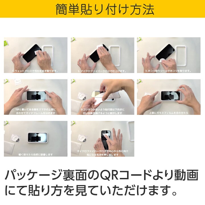 楽天市場】iphone15 保護フィルム iphone15promax フィルム 