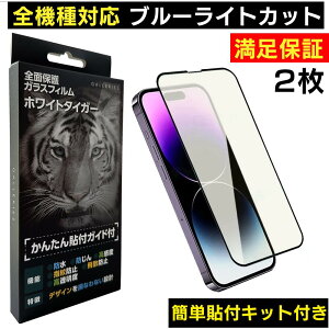 iPhone17Promax �ی�t�B���� �K���X�t�B���� �t���ی�t�B���� iPhone17pro �J�����J�o�[ �P�[�X �ی�t�B���� iPhone17 iphone16promax iphone16e iphone16plus iphoneair iphone15promax iphone14promax iphone13promax �ی�K��