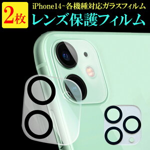�y2���Z�b�g�ziPhone17Promax �ی�t�B���� �K���X�t�B���� �t���ی�t�B���� iPhone17pro �J�����J�o�[ �P�[�X �ی�t�B���� iPhone17 iphone16promax iphone16e iphone16plus iphoneair iphone15promax iphone14promax iphone13p