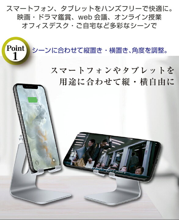 楽天市場】スマホスタンド スマートフォンスタンド アルミ 軽量 ポータブル タブレット 卓上 コンパクト iPhone iPad 縦置 横置き 高さ調整 タブレットスタンド 持ち運び 小型 角度調整付き 固定 : GALLERIES 楽天市場】スマホスタンド スマートフォンスタンド アルミ 軽量 ポータブル タブレット 卓上 コンパクト iPhone iPad 縦置 横置き 高さ調整 タブレットスタンド 持ち運び 小型 角度調整付き 固定 : GALLERIES