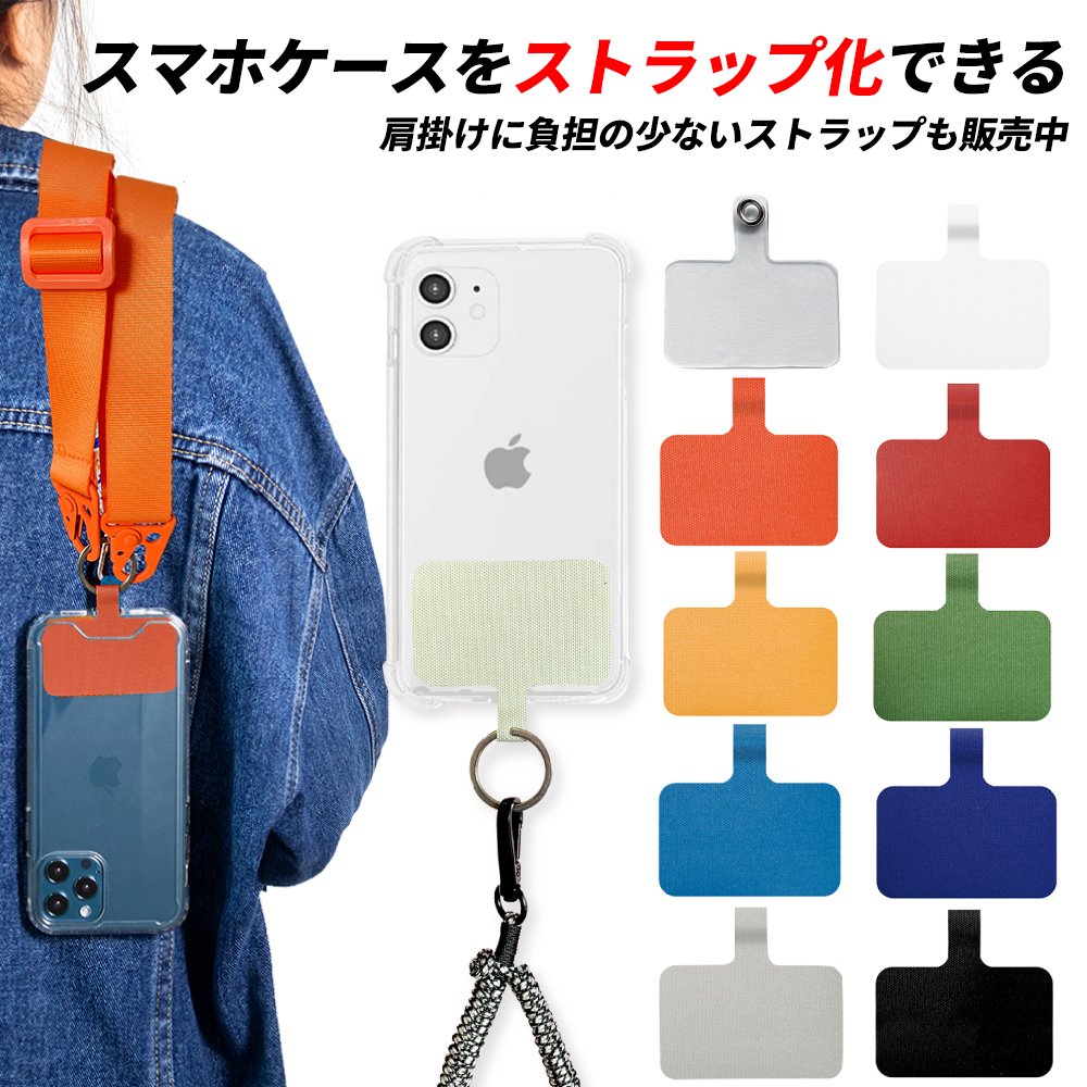 iphone ケース ショルダー - ホビーの人気商品・通販・価格比較 - 価格.com