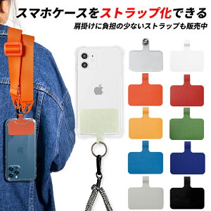 スマホ カバー キーホルダー ストラップの人気商品 通販 価格比較 価格 Com
