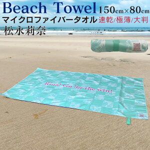 r[`^I  }CNt@Co[ oX^I i仓 T[tBObY 唻 150×80cm 80×150cm  COs W[V[g K}bg W^I uPbg TEiObY T