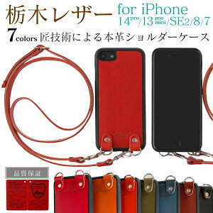 Ȗ؃U[ {v lbNXgbv iphone8P[X iphonese2P[X iphoneP[X iphone7V_[ Xgbv | iphone14ϏՌ iphone13proP[X iphone14P[X iphone13P[X iphone13proP[X iphone13min