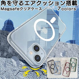 マグセーフ対応 ケース iphone15 ケース Magsafe ケース マグセーフ iphone15pro ケース マグセーフ対応ケース 耐衝撃 iphoneケース マグセーフ iphone iphone15ケース iphone14 ケース iphone14ケース iphone12mini ケース マグセーフ iphone 14 13 12 カメラ保護