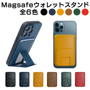 ����magsafe �E�H���b�g�J�[�h�P�[�X �}�O�Z�[�t�J�[�h�P�[�X �X�^���h �����O iphone17promax iphone17Air iphone17e iphone16promax iphone16e magsafe�E�H���b�g �X���� �w�� �A�C�t�H���G�A�[ �}�O�l�b�g�� �J