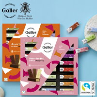 1000円で買える おしゃれパッケージでセンスがいいチョコレートギフトのおすすめランキング 1ページ ｇランキング