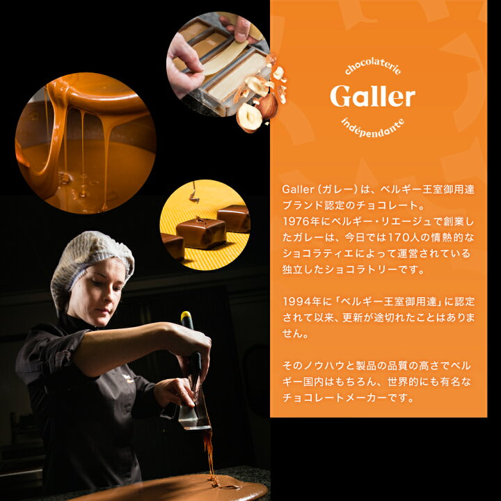 楽天市場 ベルギー王室御用達 ガレー チョコ タブレット 単品 個包装 板チョコ 高級チョコレート スイーツ お菓子 ご自宅用 お配り用 会社 職場 退職 ギフト プレゼント 大量 まとめ買い 粗品 景品 プチギフト 500円 お試し 試食 味見 ベルギーチョコレート ガレー 楽天市場 ベルギー王室御用達 ガレー チョコ タブレット 単品 個包装 板チョコ 高級チョコレート スイーツ お菓子 ご自宅用 お配り用 会社 職場 退職 ギフト プレゼント 大量 まとめ買い 粗品 景品 プチギフト 500円 お試し 試食 味見 ベルギーチョコレート ガレー