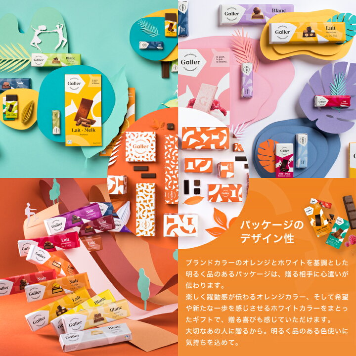 楽天市場 御中元 アイス ベルギー王室御用達 ガレー プレミアム アイスクリーム 4種 詰め合わせ 8個入 22 お中元 ギフト 早割 スイーツ 食べ物 夏 高級 チョコレート チョコ 出産内祝い 結婚 内祝い お返し ご挨拶 誕生日 プレゼント 会社 職場 個包装 暑中見舞い 暑気