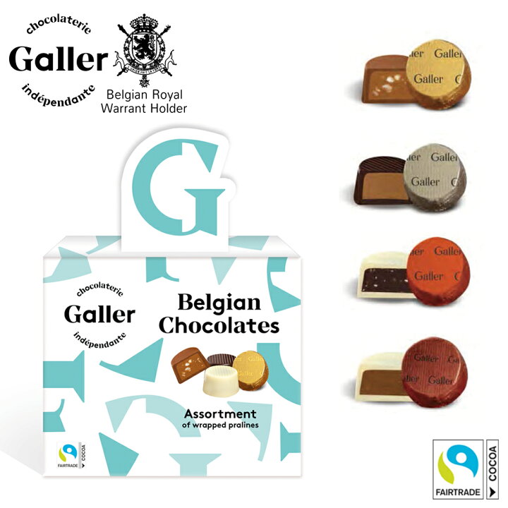 楽天市場 ベルギー王室御用達 チョコレート ガレー コンフィザー5個入 プチギフト 1000円以下 ギフト プレゼント お菓子 洋菓子 高級 スイーツ おしゃれ 贈答 お礼 お返し お祝い 退職祝い 引き出物 景品 粗品 会社 職場 ベルギーチョコレート ガレー