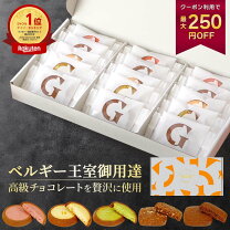 楽天市場】レトルトカレー セット（スイーツ・お菓子）の通販