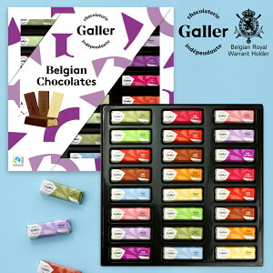 チョコレート 個包装 高級の人気商品 通販 価格比較 価格 Com