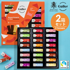 チョコレート 小分け ギフトの人気商品 通販 価格比較 価格 Com