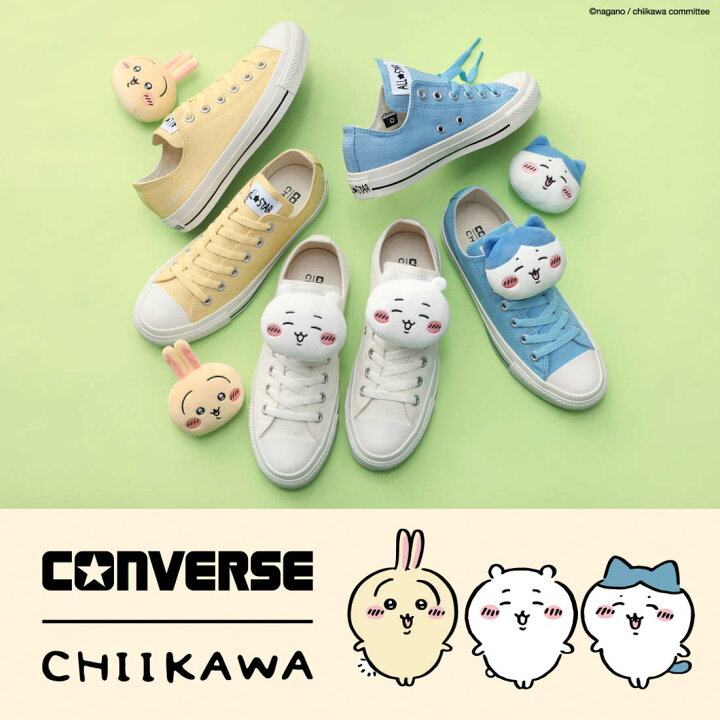 楽天市場】【3/25 20時〜4H限定PT10倍】 コンバース CONVERSE 