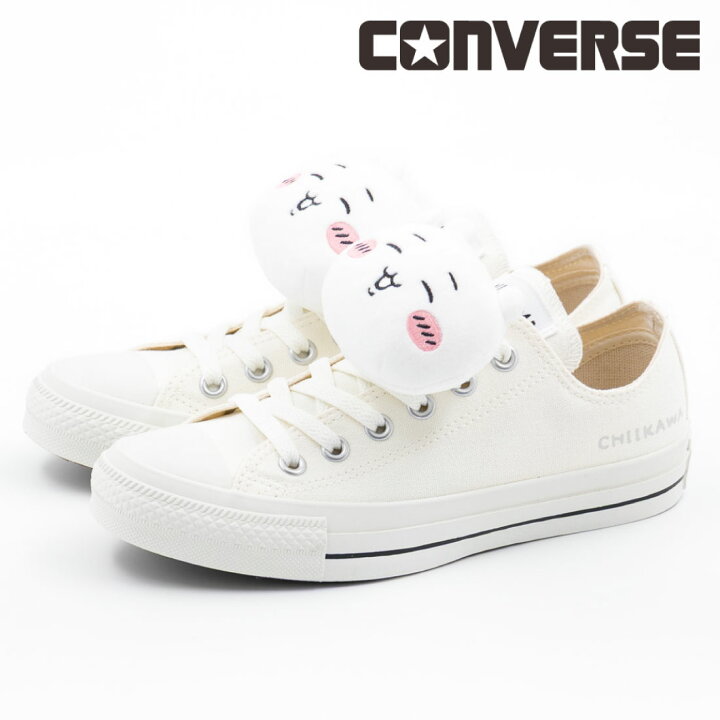 楽天市場】【3/25 20時〜4H限定PT10倍】 コンバース CONVERSE 