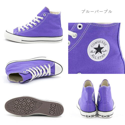 3/10新色入荷予定 コンバース CONVERSE レディース メンズ スニーカー オールスター （R）HI OX ハイカット ローカット ホワイト ピンク ブルー イエロー グリーン 青 黄色 緑 ALL STAR (R) コンバース115周年記念モデル シューズ 靴 オールスター