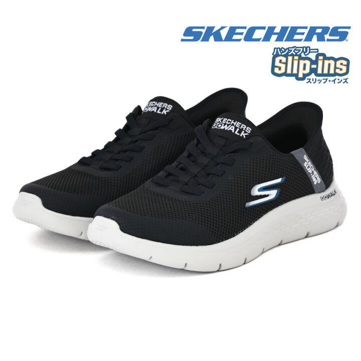 楽天市場】【20%OFF】 スケッチャーズ スリップインズ メンズ ワイド 