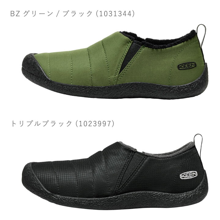 楽天市場】キーン KEEN メンズ スニーカー ハウザー II スリッポン 