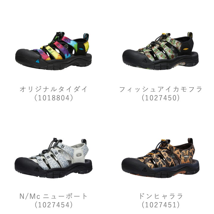 楽天市場】キーン KEEN メンズ サンダル NEWPORT RETRO ニュー 