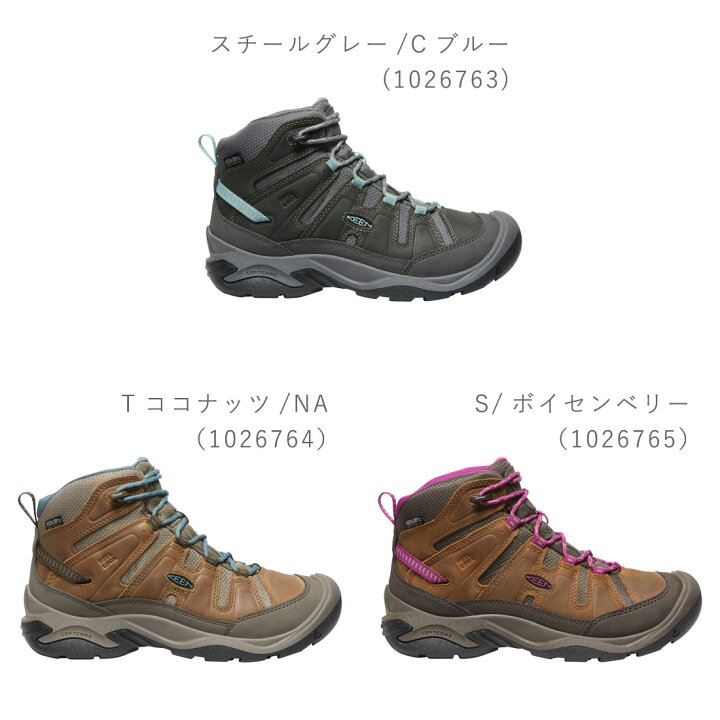 楽天市場】キーン KEEN レディース スニーカー ウィメンズ