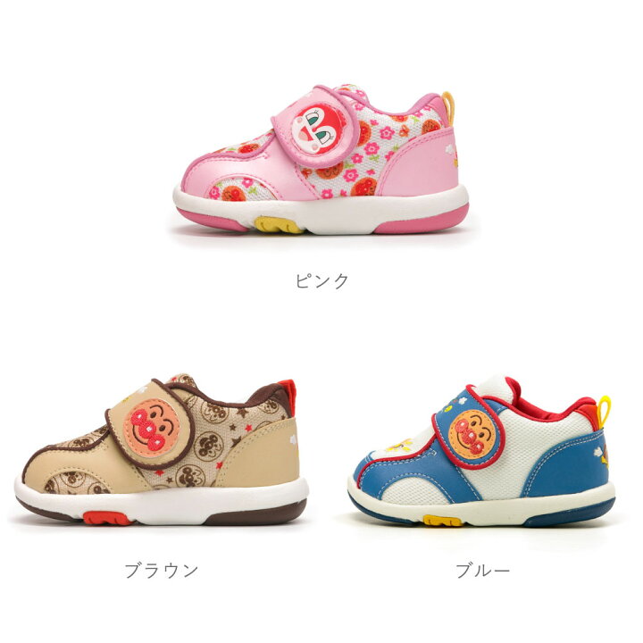 楽天市場 10 Off アンパンマン スニーカー 靴 シューズ ベビー キッズ ベビーシューズ キャラクター プレゼント 男の子 女の子 軽量 キッズシューズ つま先ゆったり 通園 幼稚園 保育園 公園 カジュアル ギフト ムーンスター Moonstar Apm B08 ブラウン ベージュ