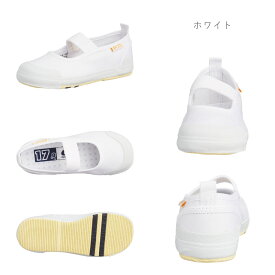 【あす楽・土日祝発送】【37%OFF】 ムーンスター キャロット 上履き 上靴 室内履き ゴムバンド キッズ 子供 男の子 女の子 幅広 甲高 幼稚園 保育園 小学校 ハーフサイズ 中敷き 履きやすい 新入学 新入園 屋内 moonstar carrot CR ST11